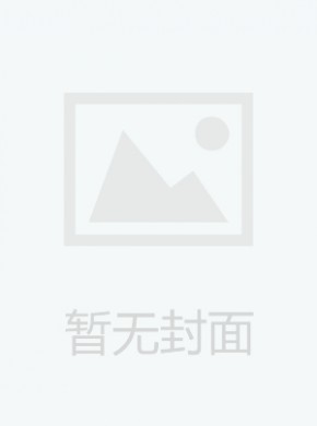 福建省人民政府公报